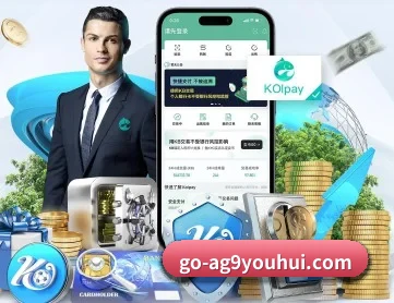 ag九游会app APP 深度功能
